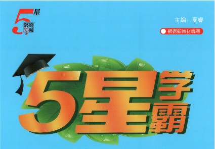 爱儿本