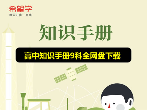 爱儿本