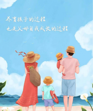 爱儿本