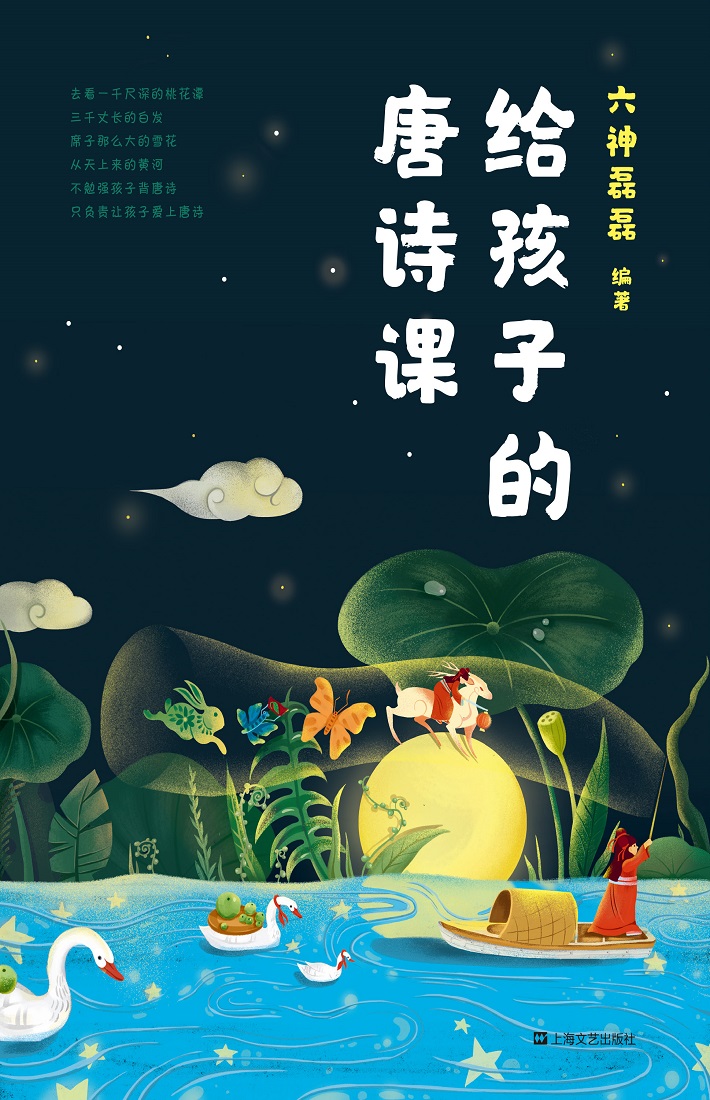 爱儿本