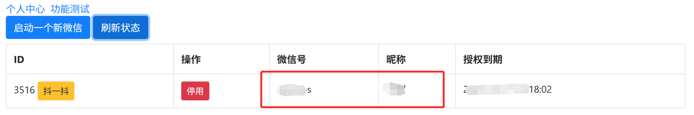 1-image-20251104112300.png image.png