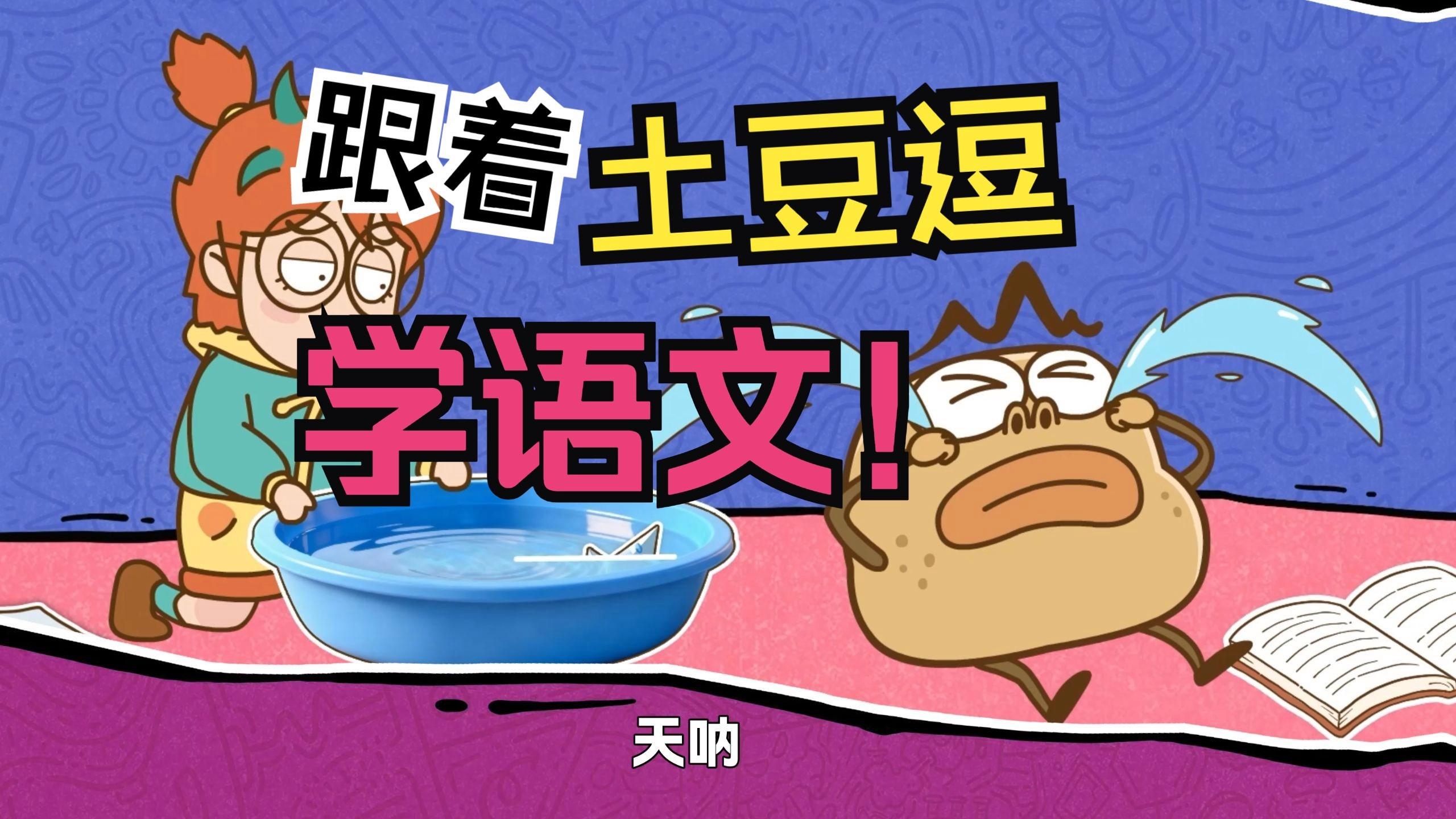 爱儿本