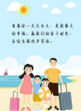 爱儿本