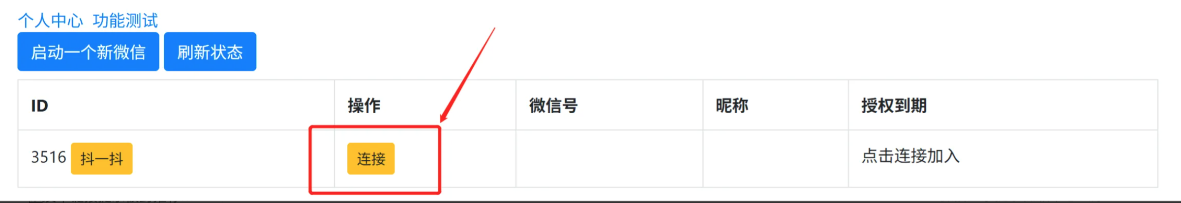 1-image-20251104112209.png image.png