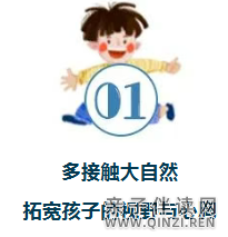 爱儿本