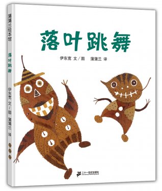爱儿本