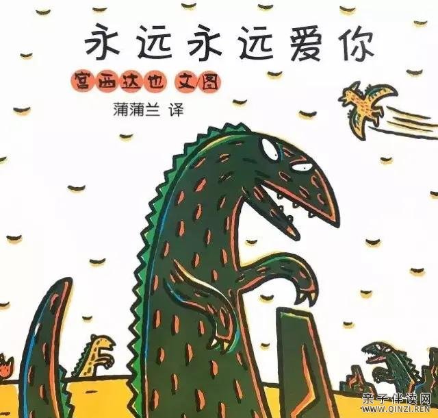 爱儿本