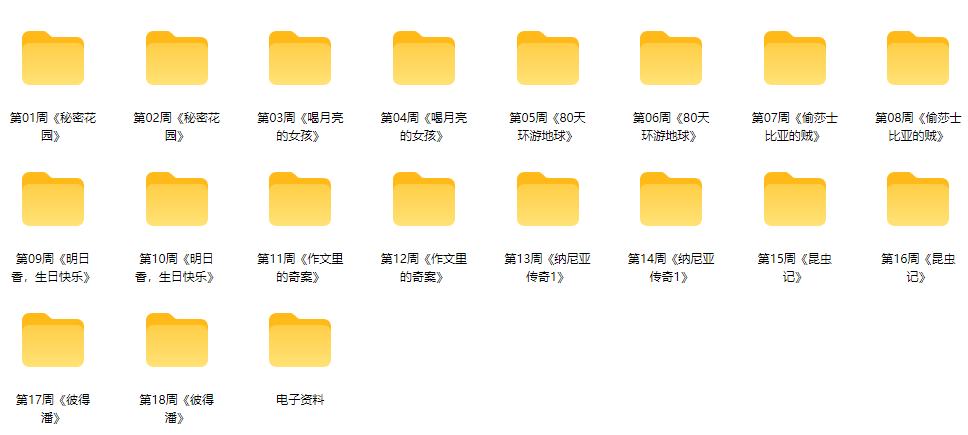 爱儿本