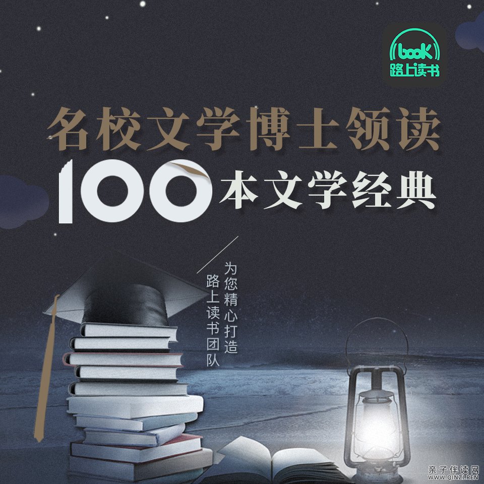 爱儿本