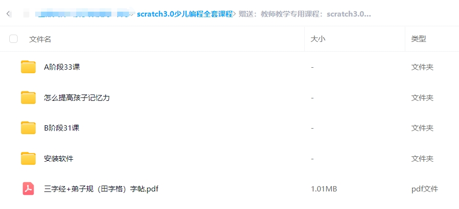 爱儿本
