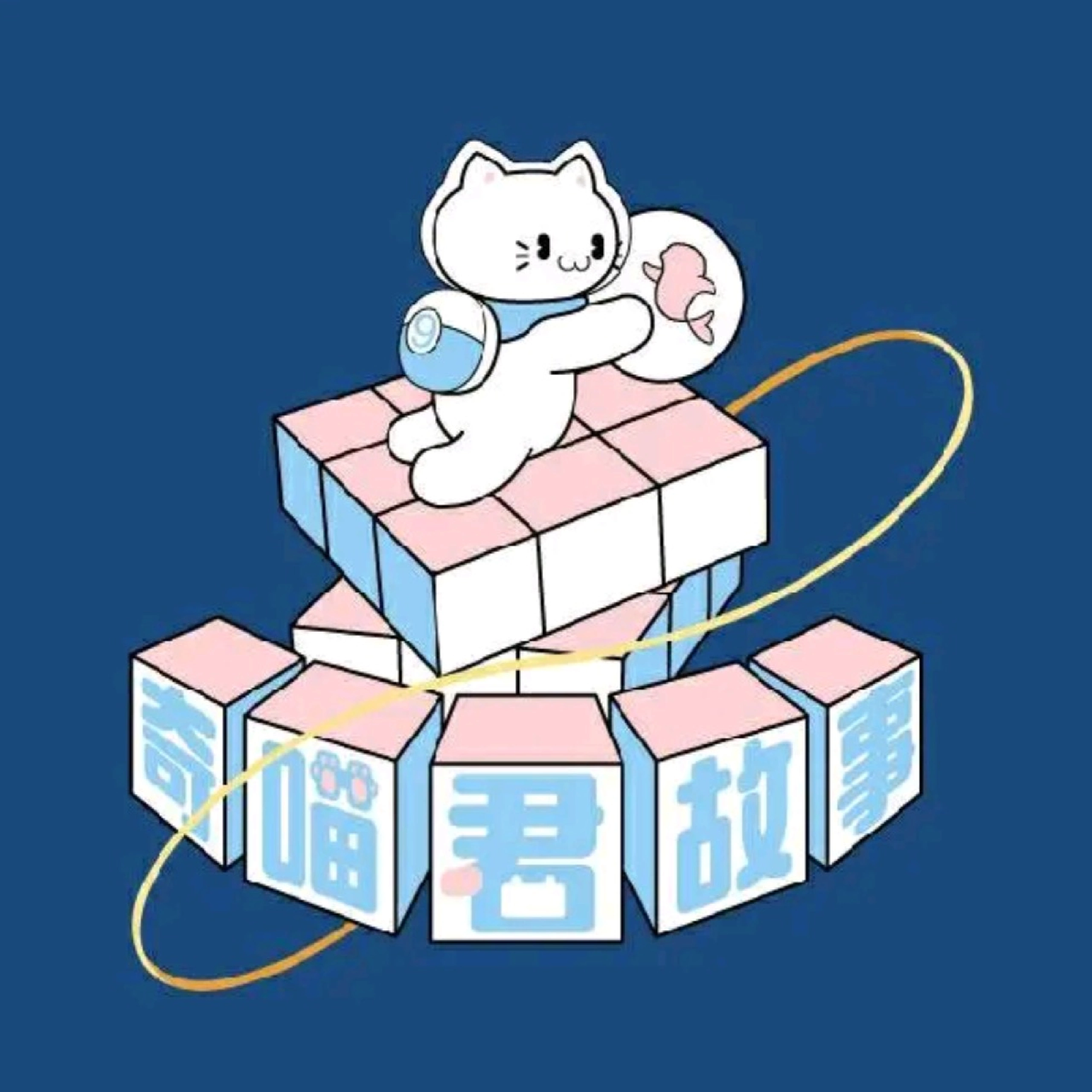 爱儿本