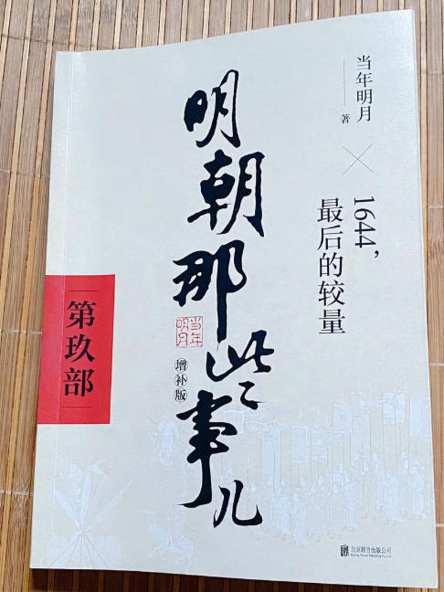 爱儿本