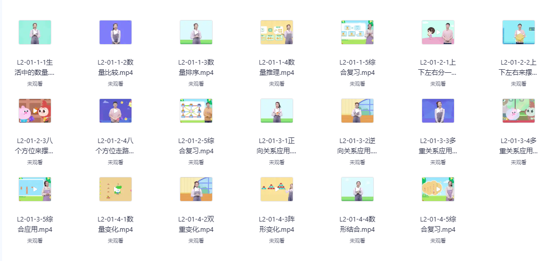 爱儿本