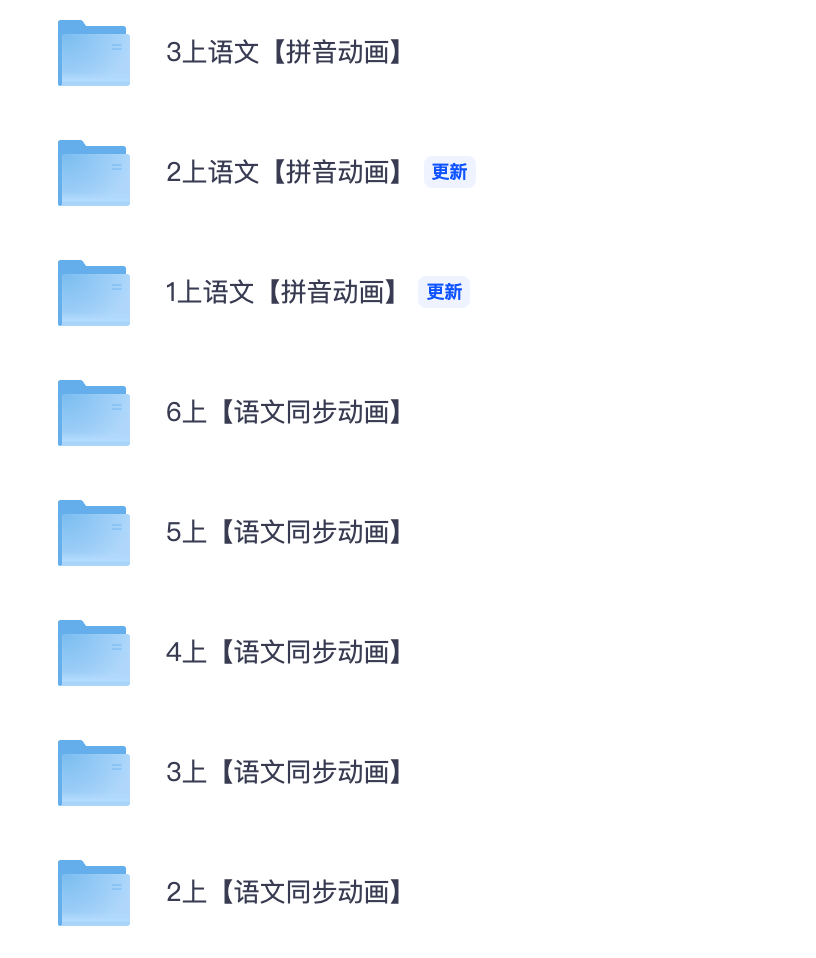 爱儿本