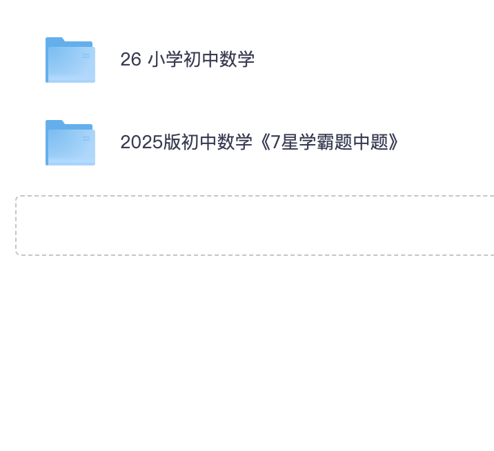 爱儿本