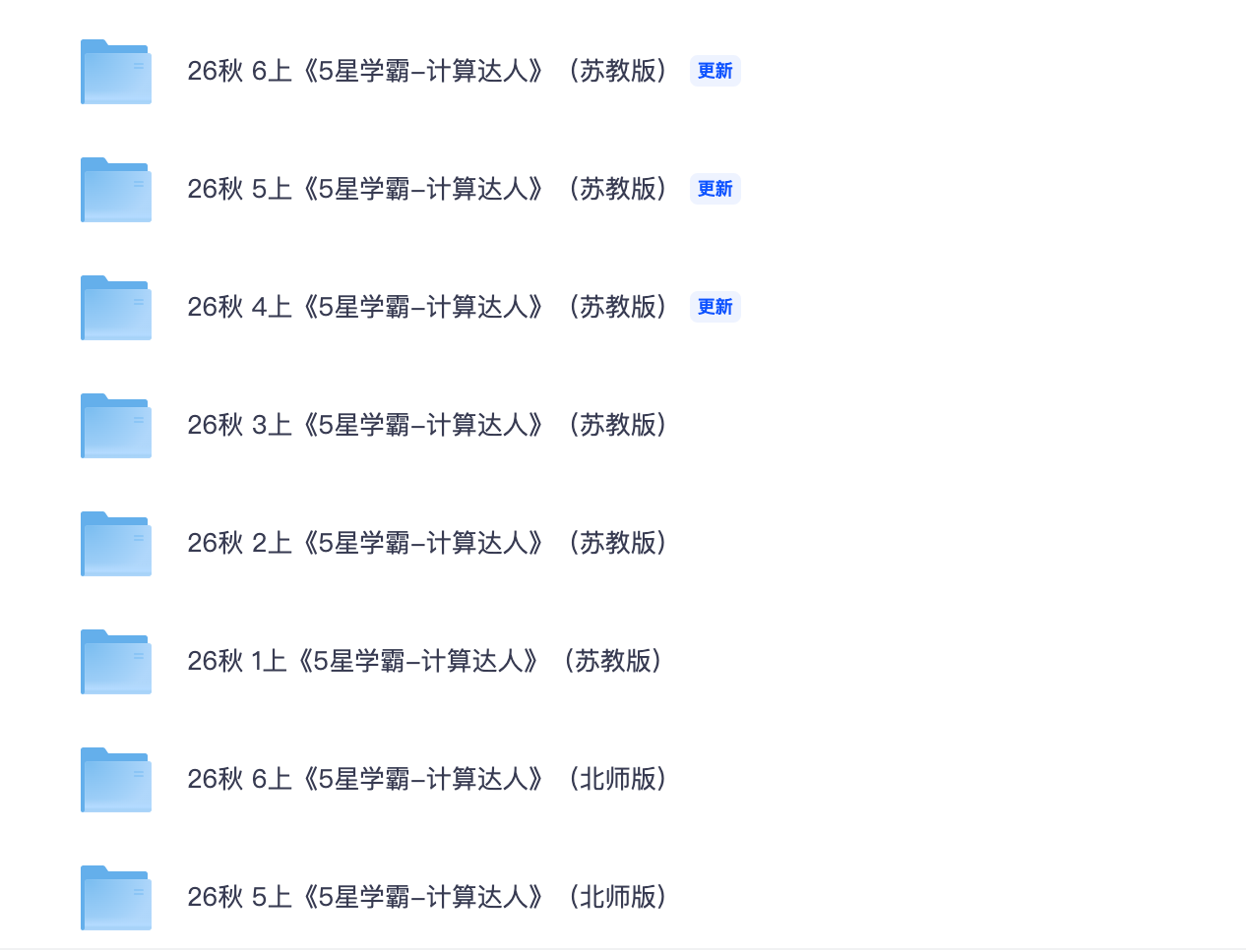 爱儿本