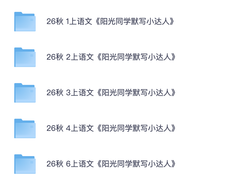 爱儿本