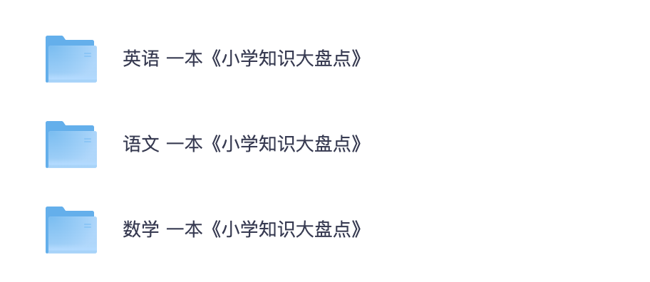 爱儿本