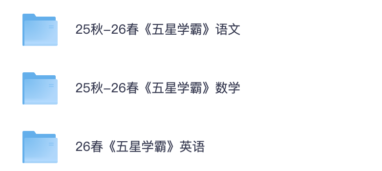 爱儿本
