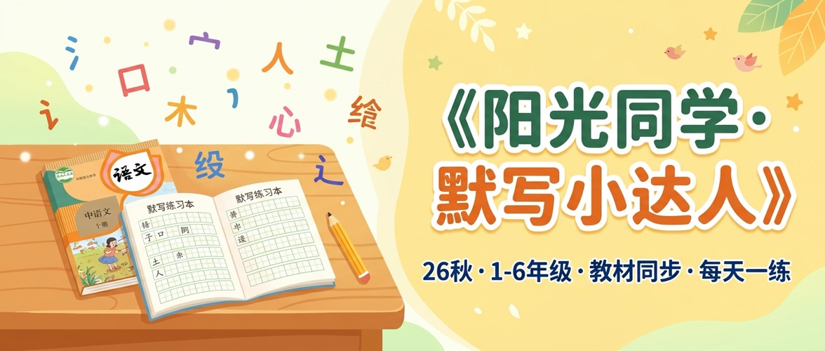 爱儿本