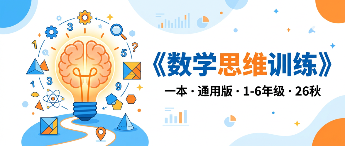 爱儿本