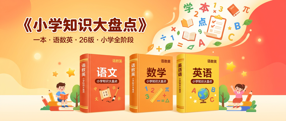 爱儿本