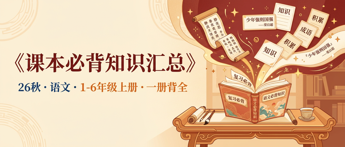 爱儿本