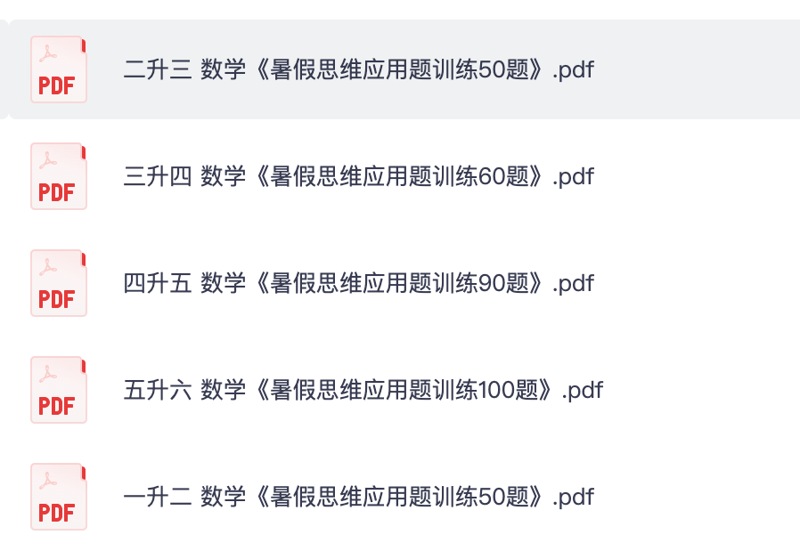 爱儿本