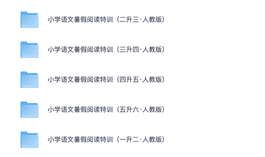 爱儿本