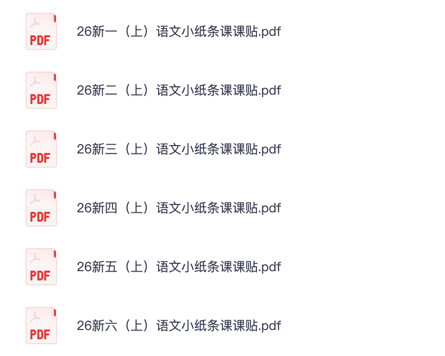 爱儿本