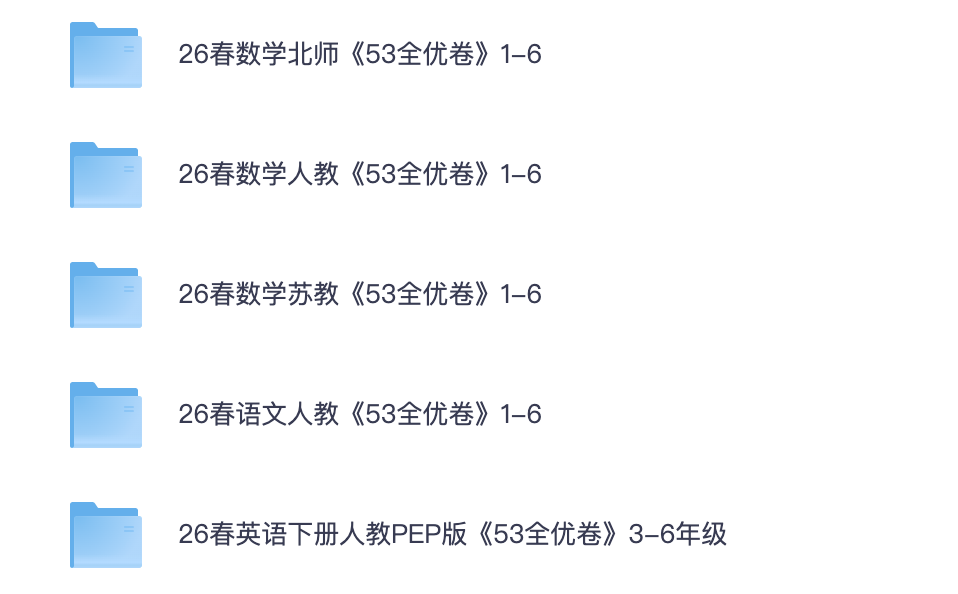 爱儿本