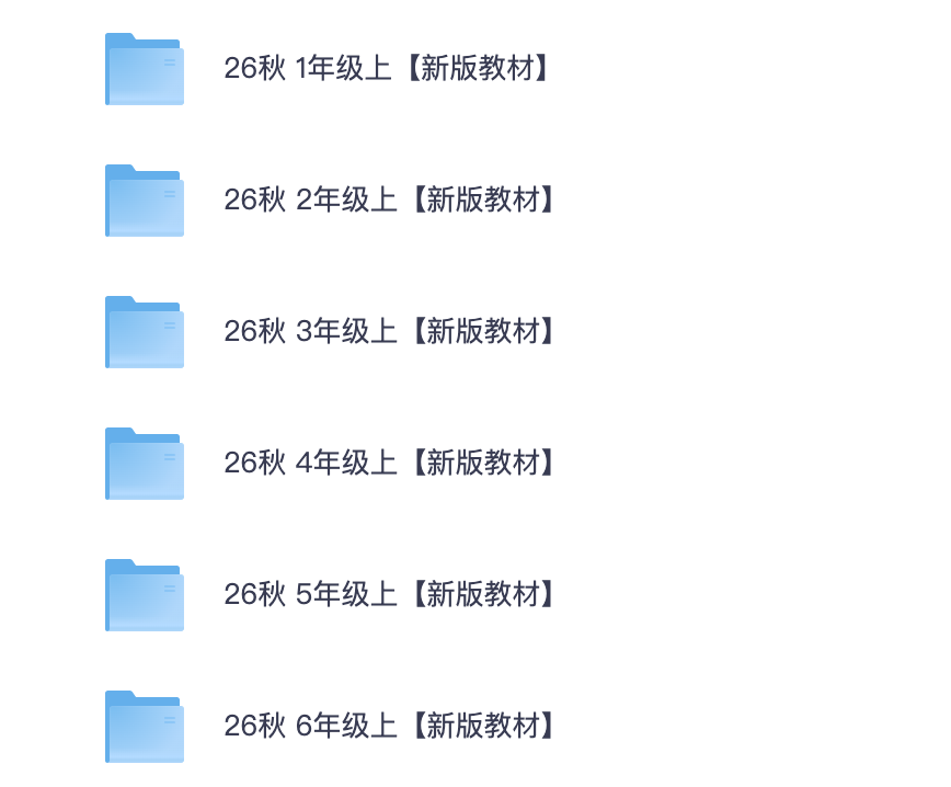爱儿本