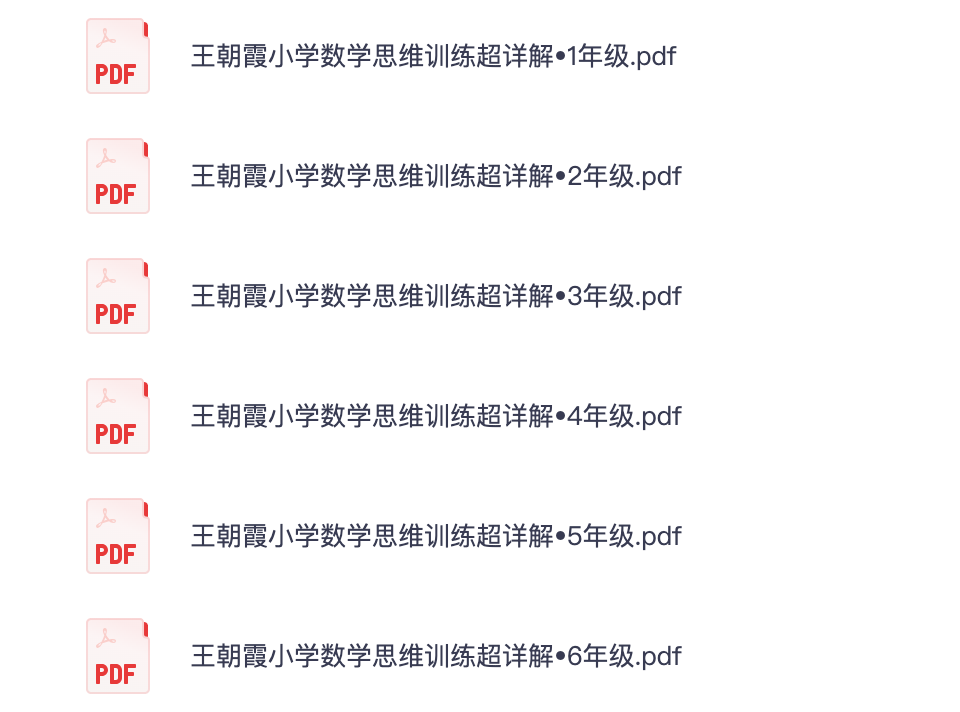 爱儿本