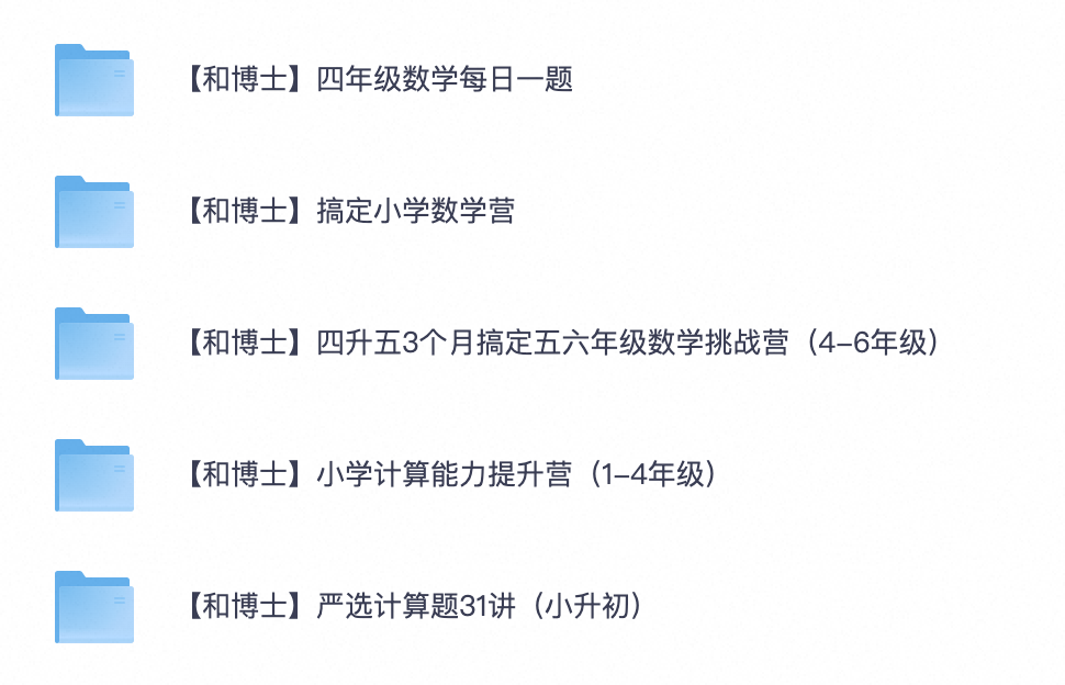 爱儿本