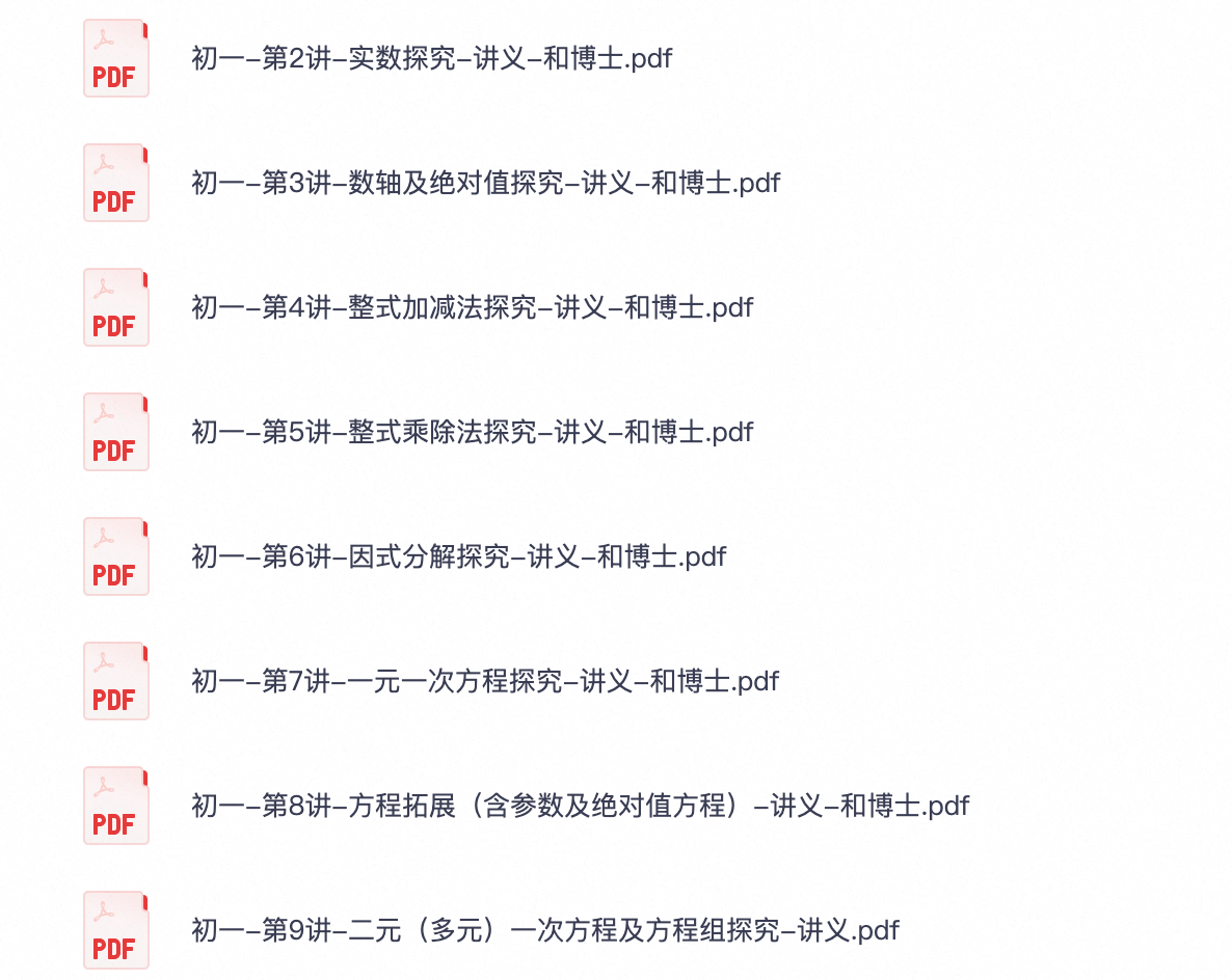 爱儿本