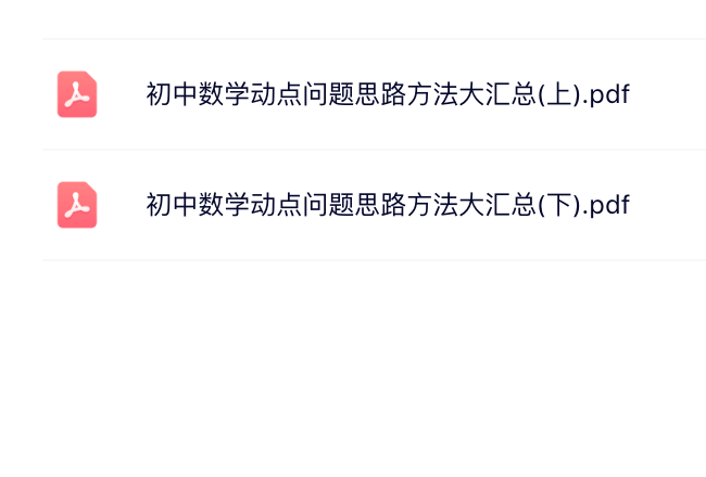 爱儿本
