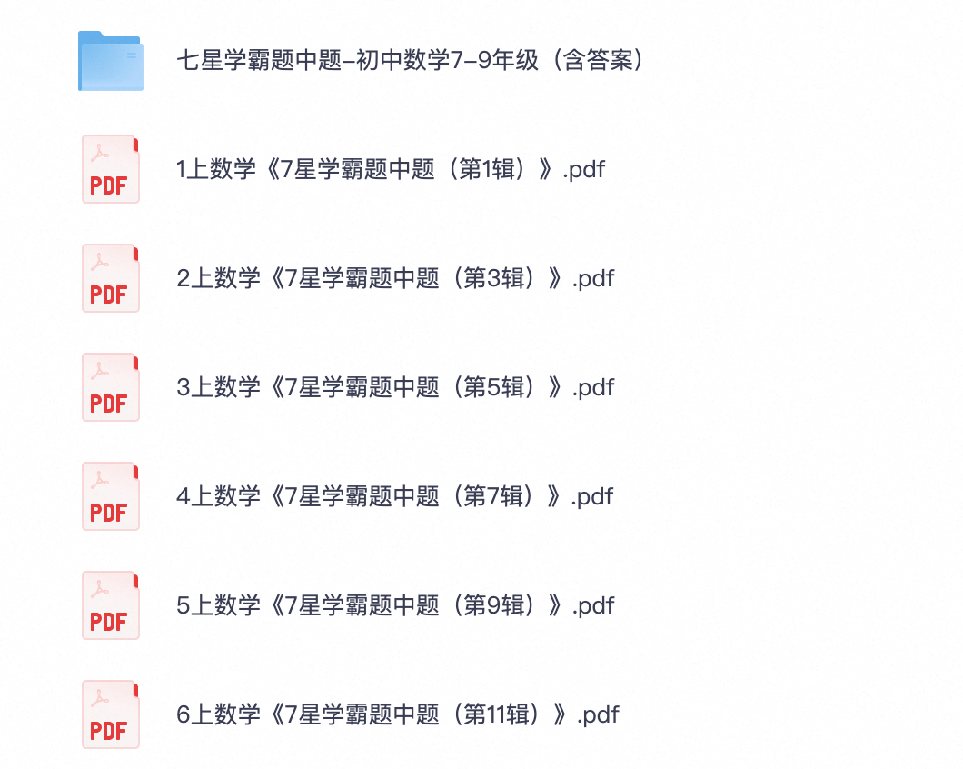 爱儿本