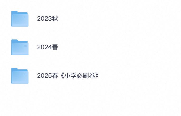爱儿本