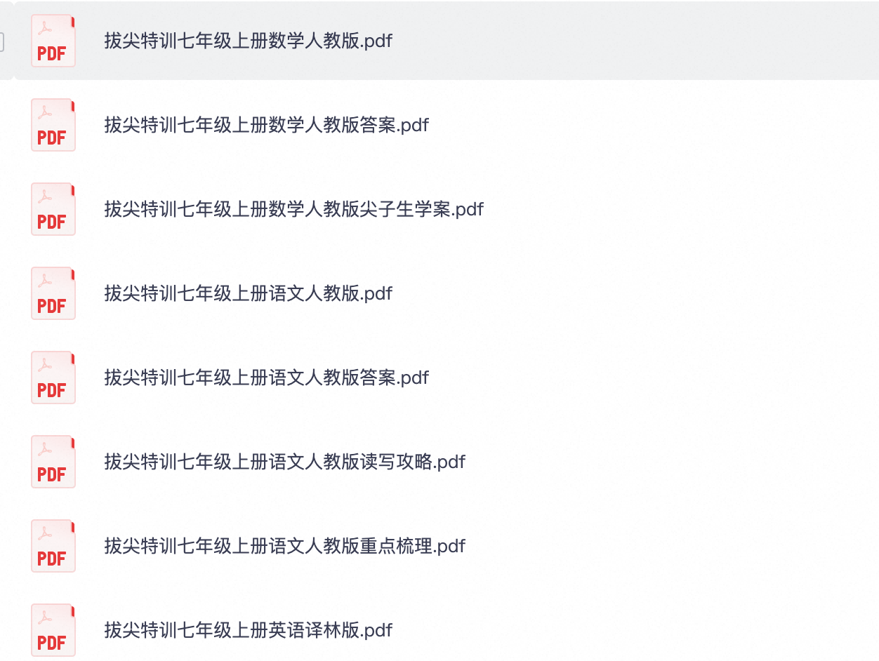 爱儿本