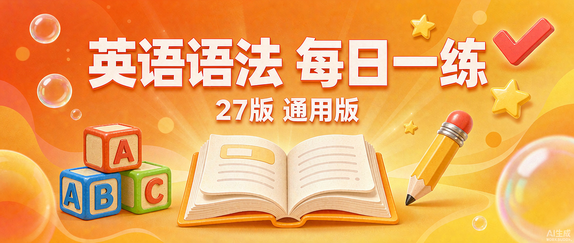 爱儿本