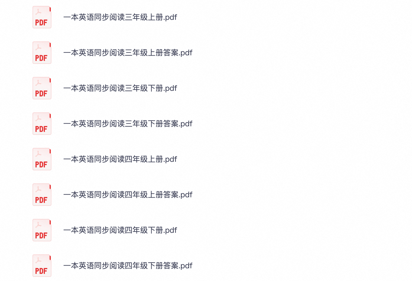 爱儿本