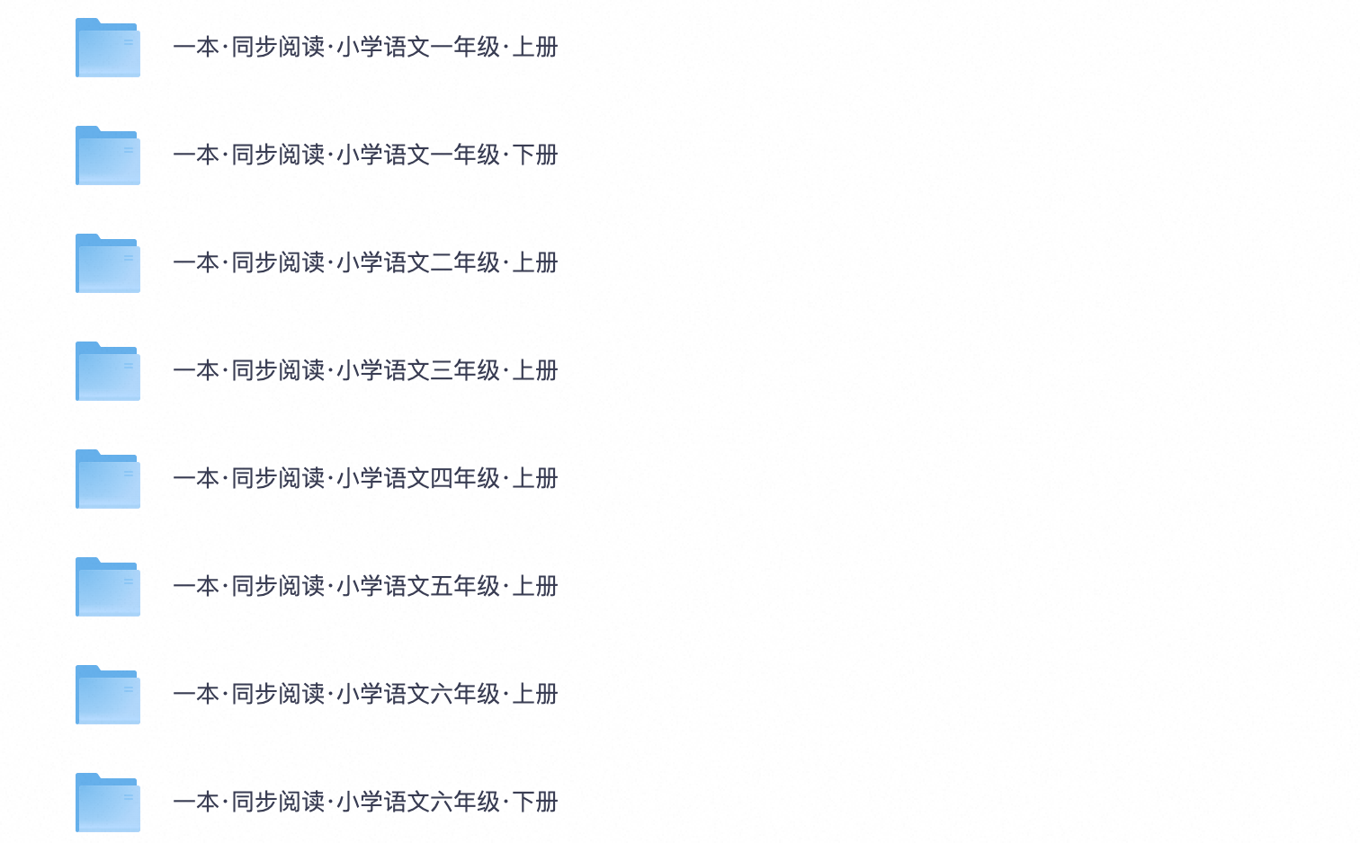 爱儿本