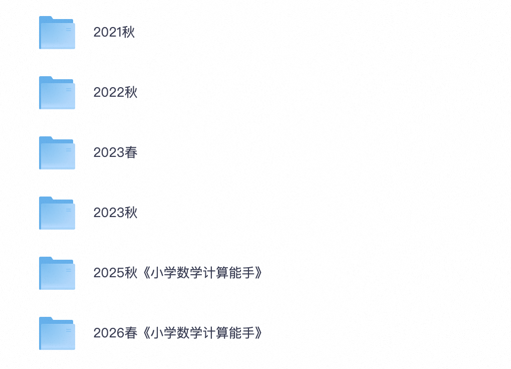 爱儿本