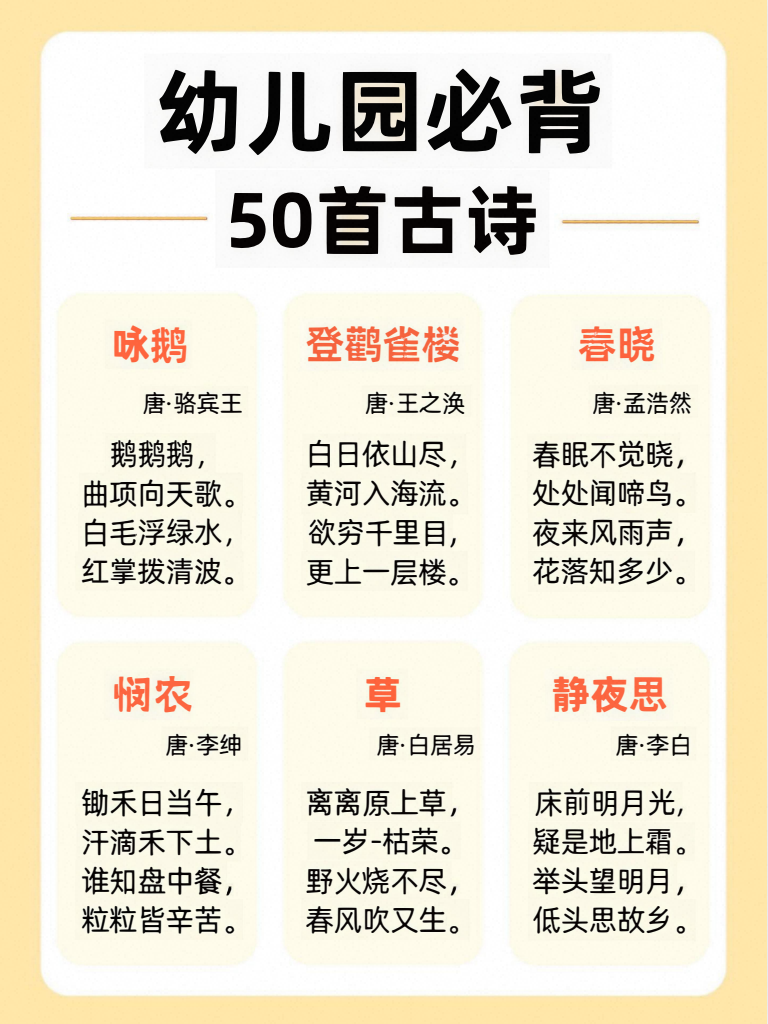 爱儿本