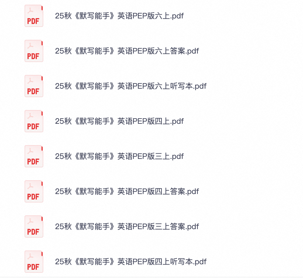 爱儿本