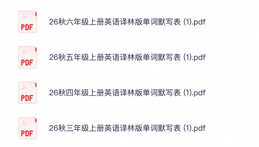 爱儿本