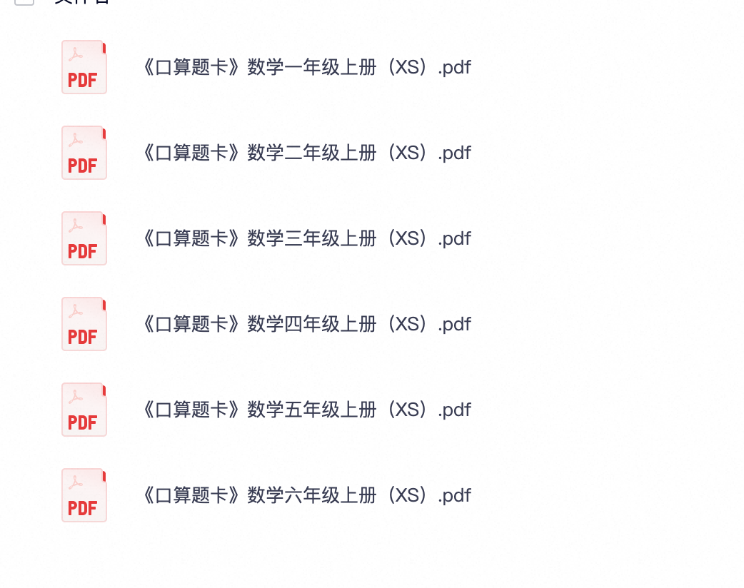 爱儿本