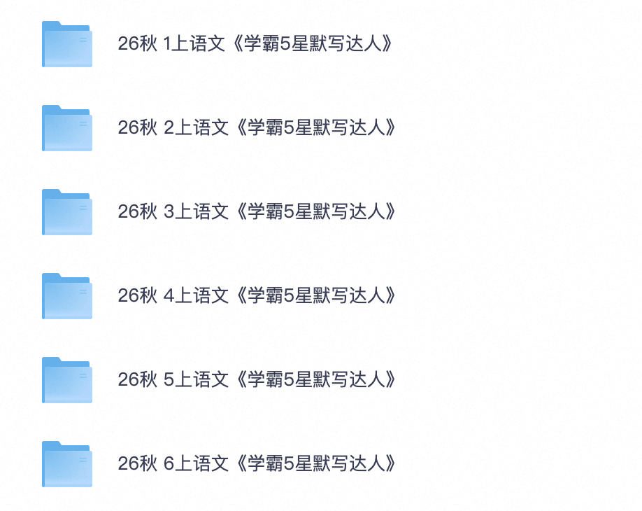 爱儿本