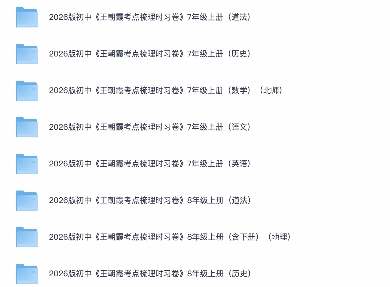 爱儿本