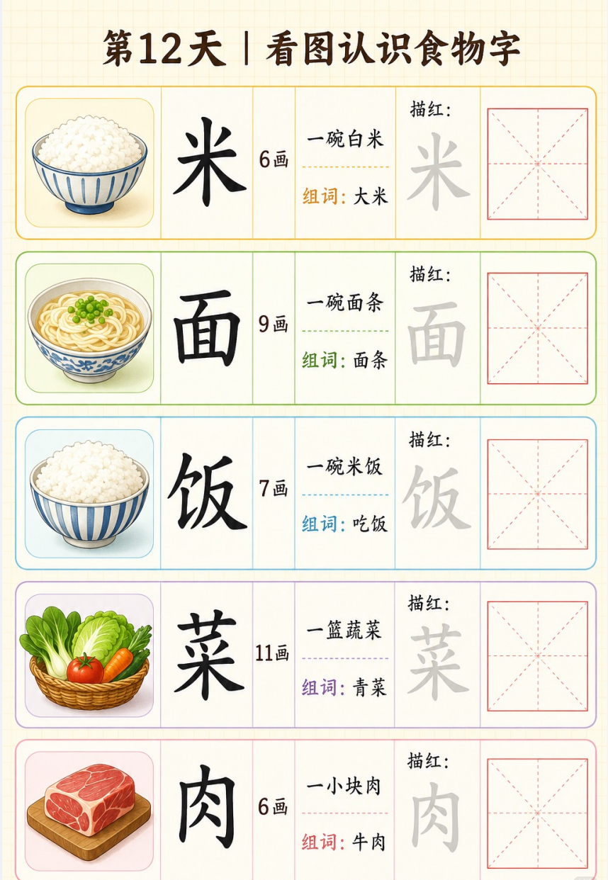 爱儿本